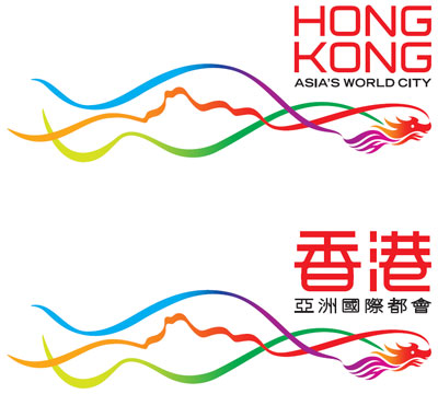香港品牌——亞洲國際都會 香港品牌——亞洲國際都會