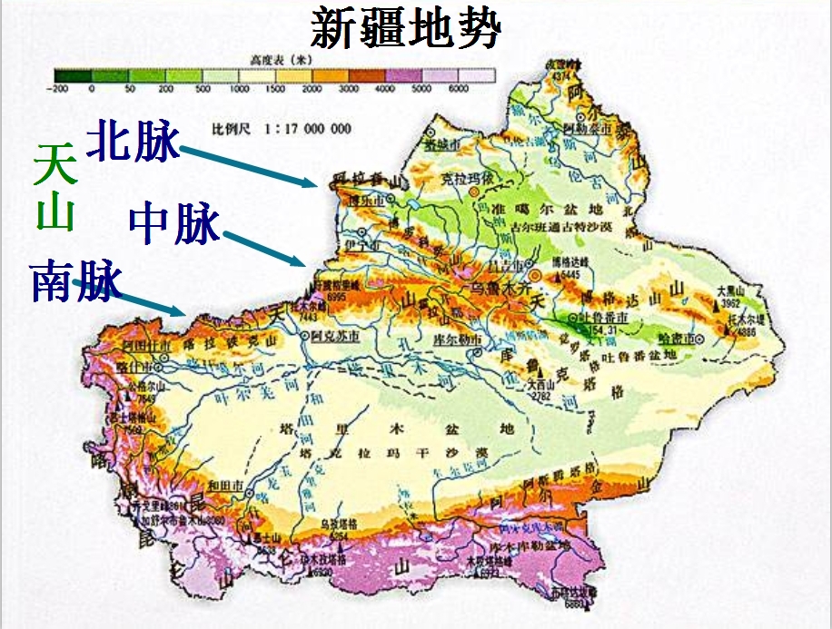 天山 天山