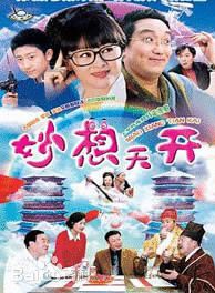 張一山(中國內地影視男演員)