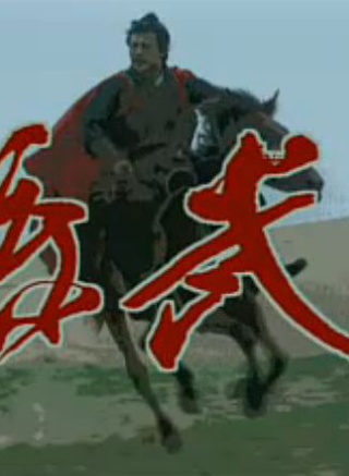 陸樹銘