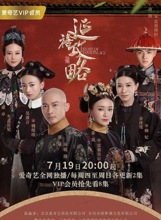 高洋(中國內地女演員)
