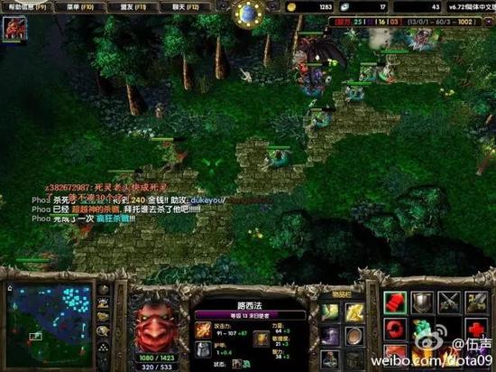 伍聲(2009(dota選手:伍聲)) 伍聲(2009(dota選手:伍聲))