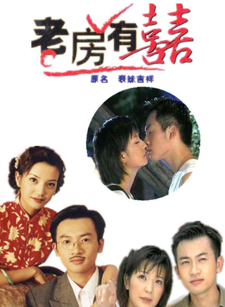 蘇有朋