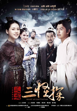 康福震