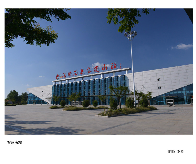 沭陽縣(沭陽) 沭陽縣(沭陽)
