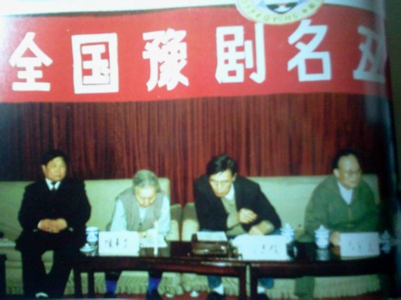 1994年全國豫劇名醜大賽,擔當特邀評審。 1994年全國豫劇名醜大賽,擔當特邀評審。