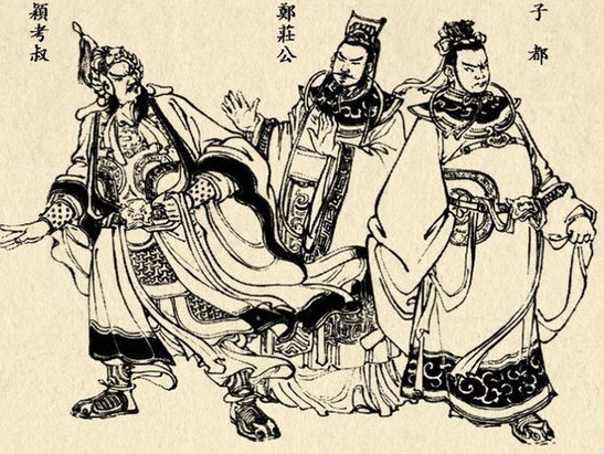 叔段之亂 叔段之亂