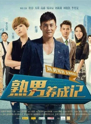 杜淳