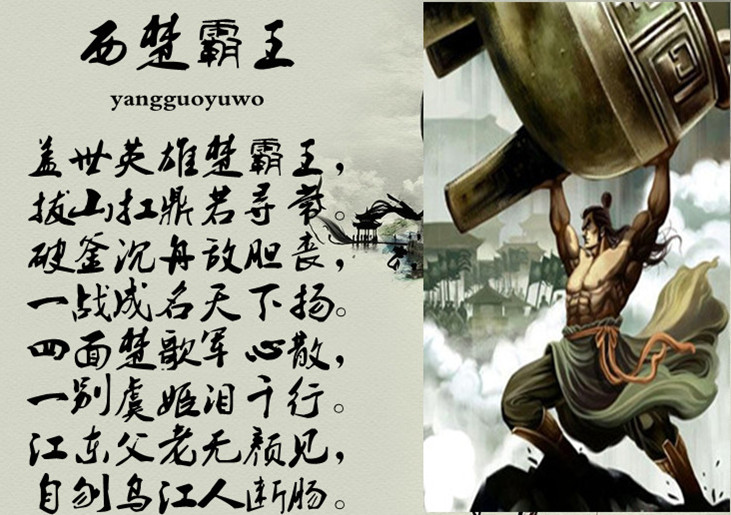 江東(古代地域名稱) 江東(古代地域名稱)