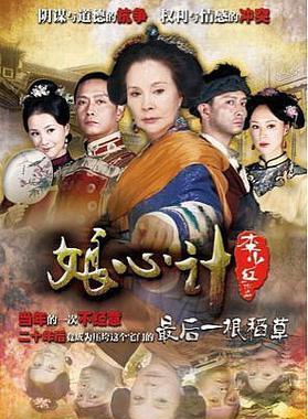 高洋(中國內地女演員)