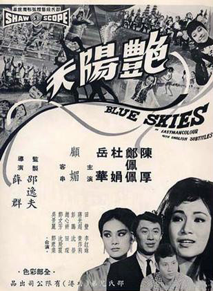 沈殿霞