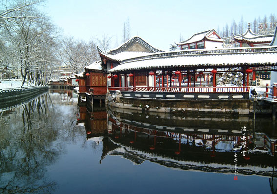 揚州知府府 揚州知府府