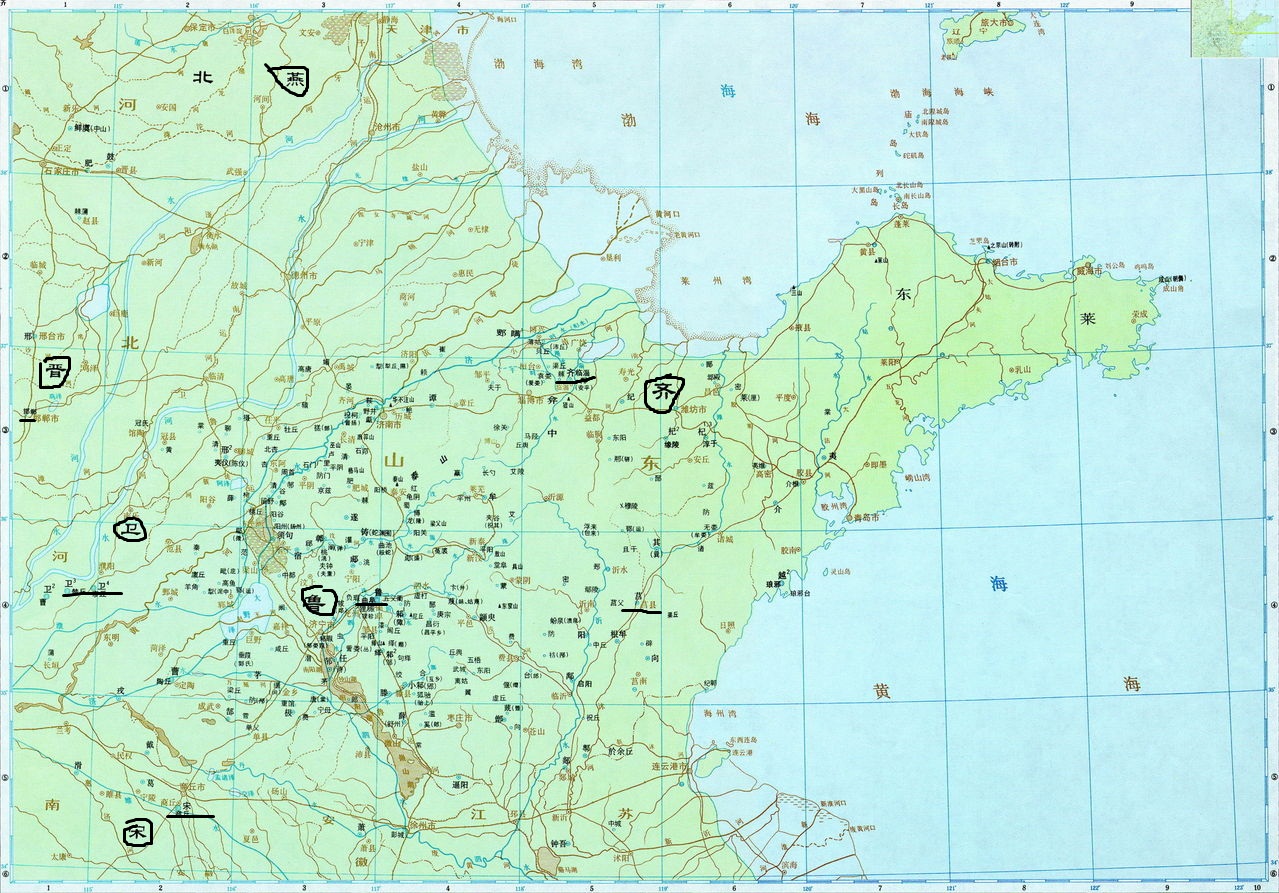 齊魯大地地圖 齊魯大地地圖