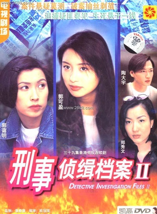 郭藹明