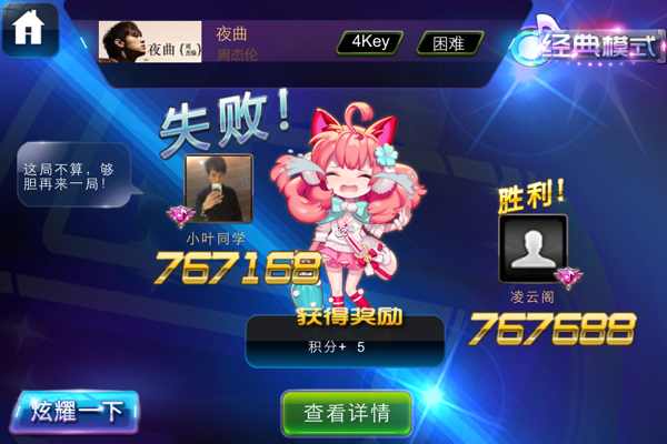 pk失敗圖片 pk失敗圖片