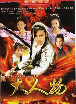 嚴屹寬