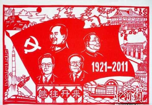 新乾剪紙 新乾剪紙