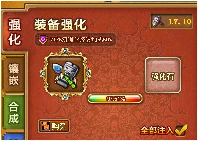 彈彈堂2 彈彈堂2