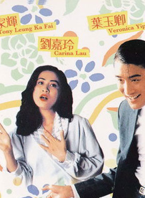 葉玉卿