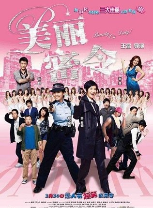 陳偉霆