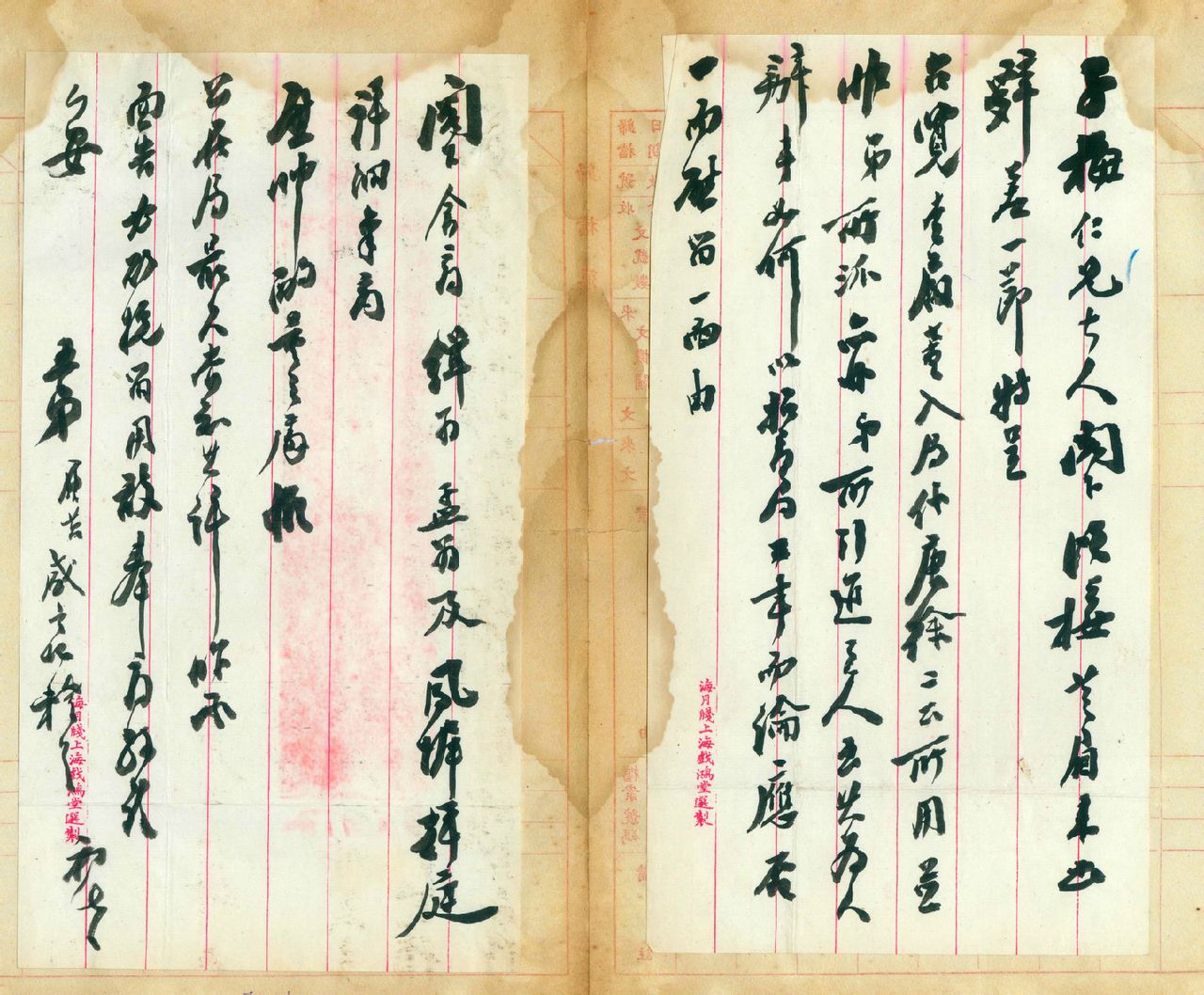 盛宣懷(清末官員、洋務運動代表人物) 盛宣懷(清末官員、洋務運動代表人物)