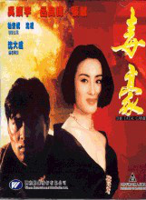 呂良偉