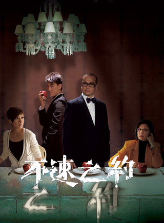林峰(中國香港男歌手、演員)