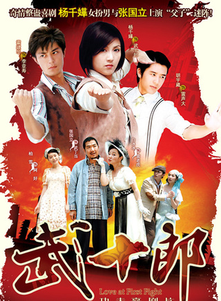 何潔(中國內地女歌手、演員)
