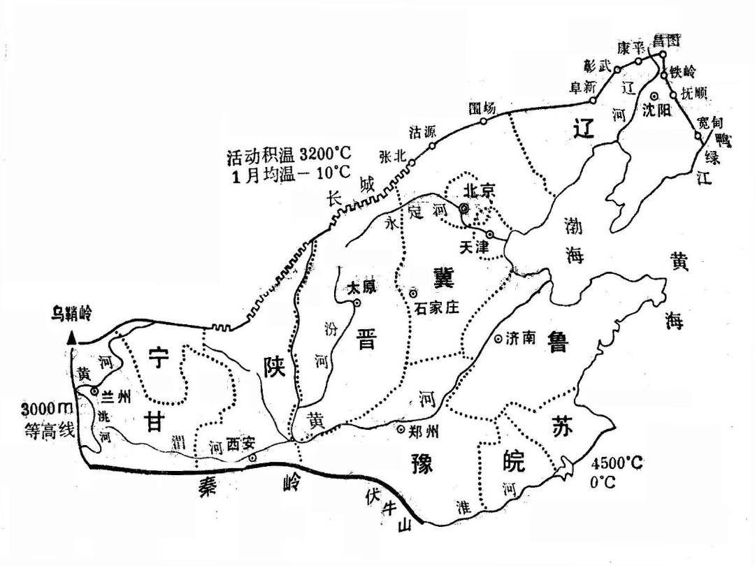 華北地區 華北地區