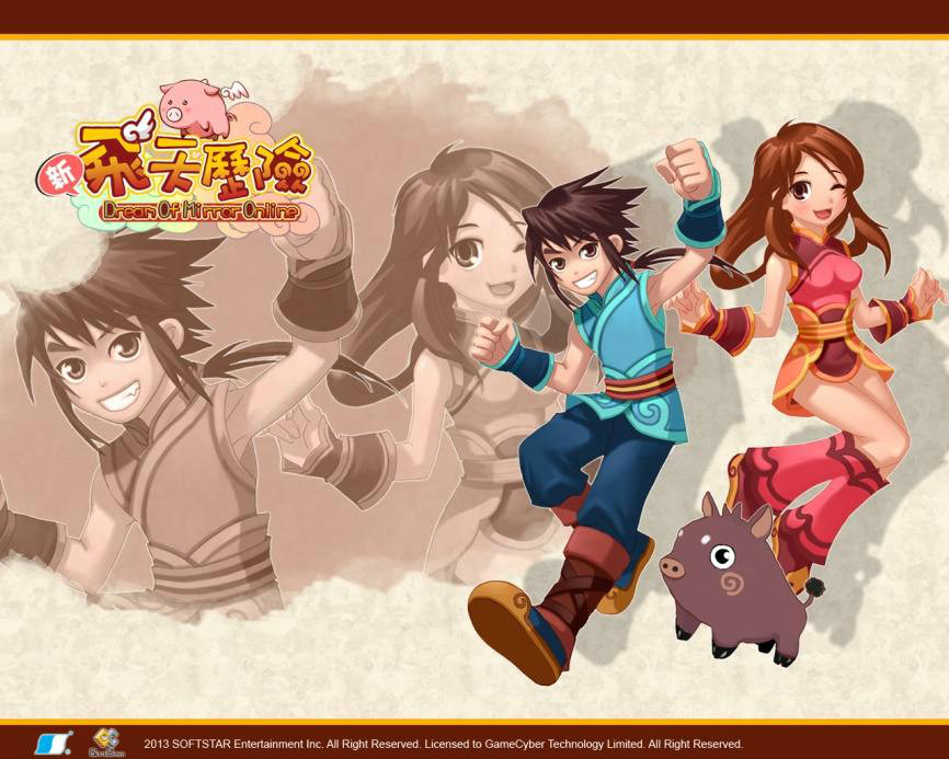 軒轅劍網路版2:飛天曆險 軒轅劍網路版2:飛天曆險