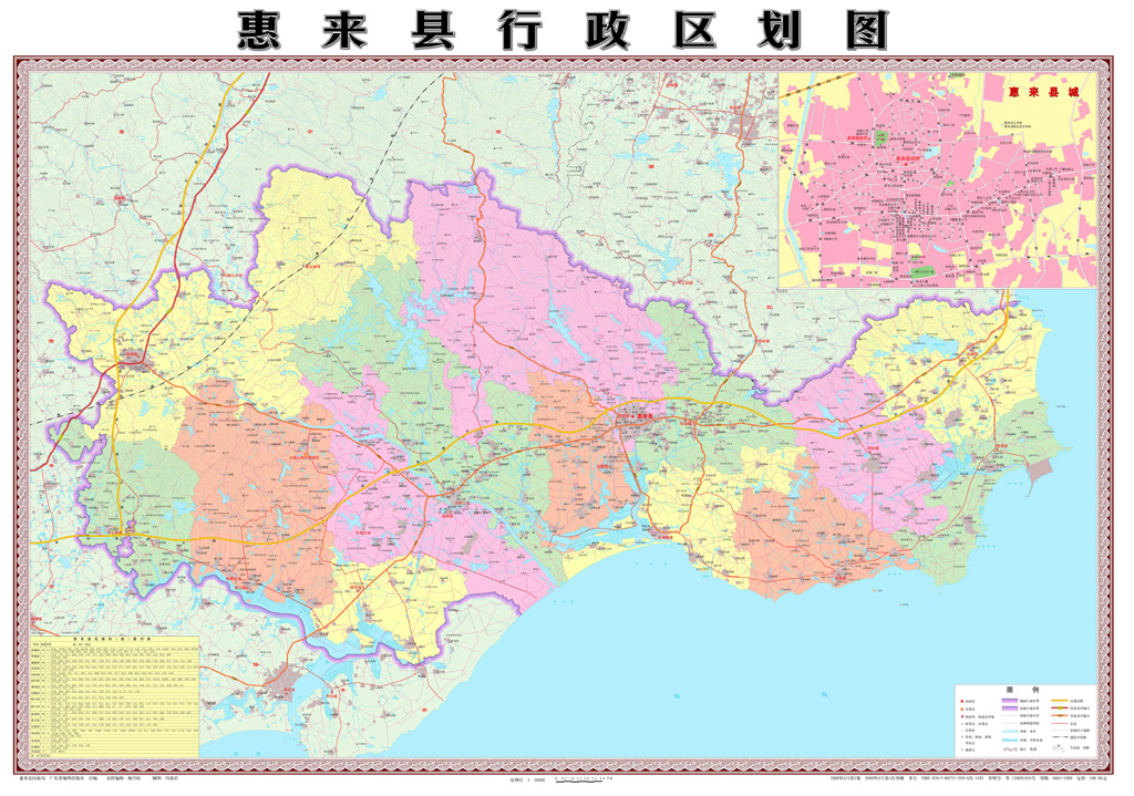 惠來縣行政區劃圖 惠來縣行政區劃圖