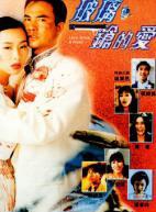 文頌嫻