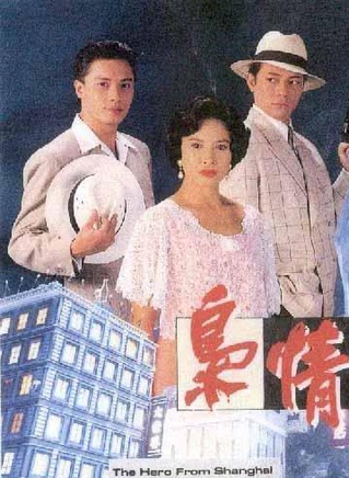 駱應鈞