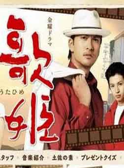 長瀨智也