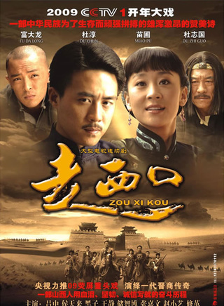 杜淳