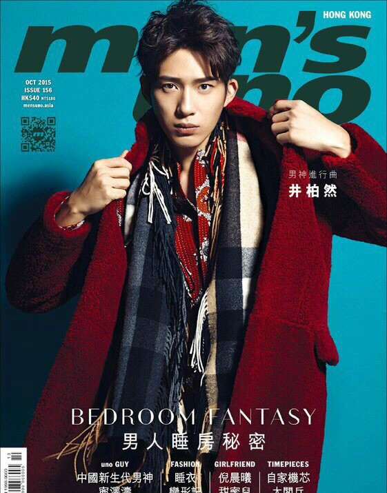 香港版《men's uno》2015年10月刊封面