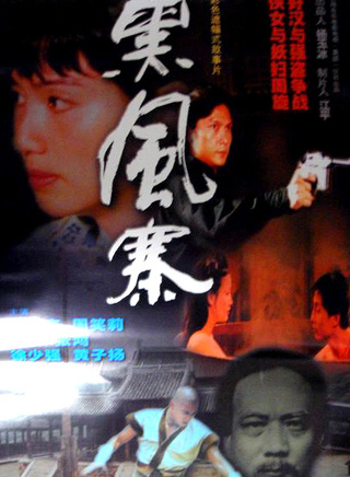 關禮傑