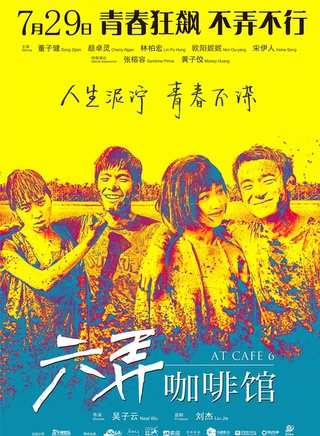 張榕容