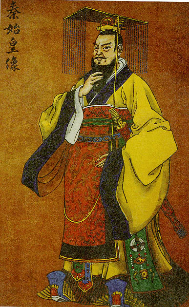 秦始皇像 秦始皇像