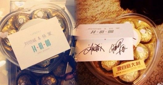 喜帖喜糖 喜帖喜糖
