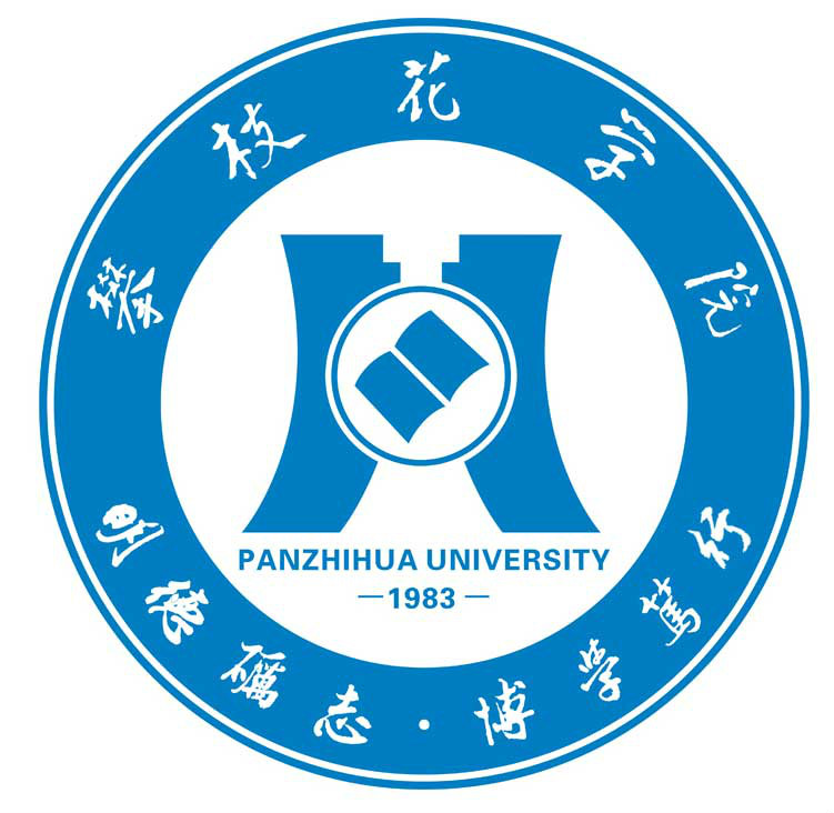 攀枝花學院校徽 攀枝花學院校徽