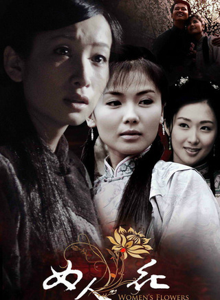 劉濤(中國內地女演員)