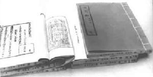 道藏 道藏