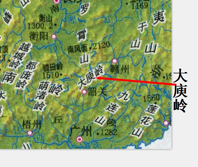 大庾嶺
