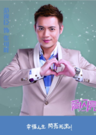 愛閃亮
