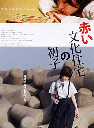 桐谷美玲