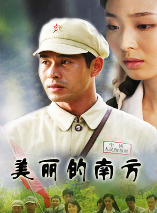 羅晉