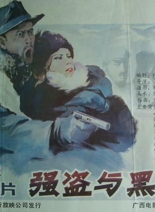 張光北