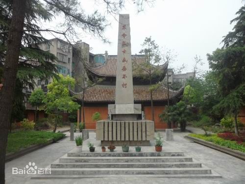 南平文廟 南平文廟