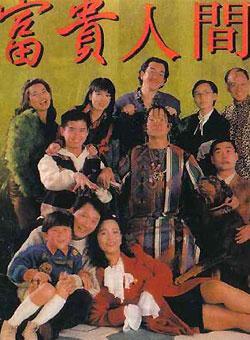 葛民輝